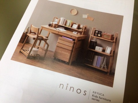 ケユカ・ninos（ニノス）