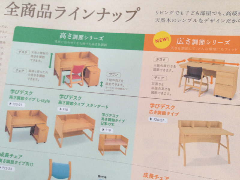 ベネッセ カリモク家具 学びデスク - テーブル