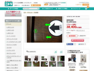 どこがキズになっているのかちゃんと教えてくれている