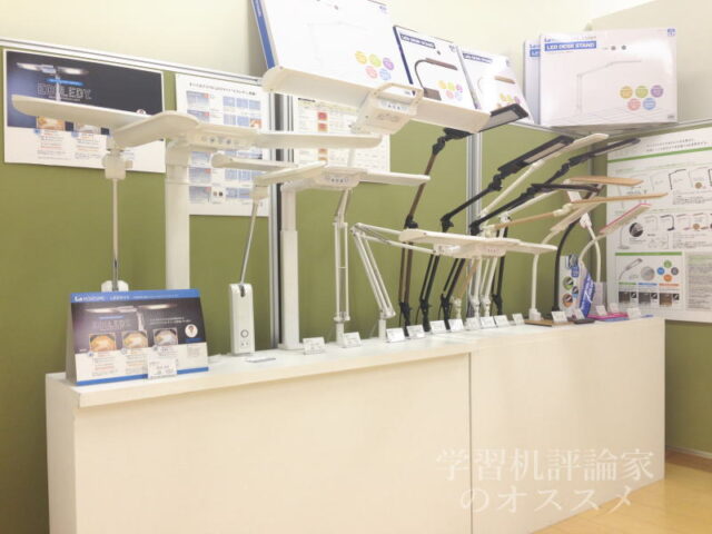 コイズミファニテックのLEDデスクライト(2014年度)