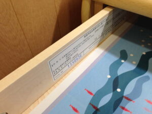 樹脂フィルム貼りパーティクルボードの引出