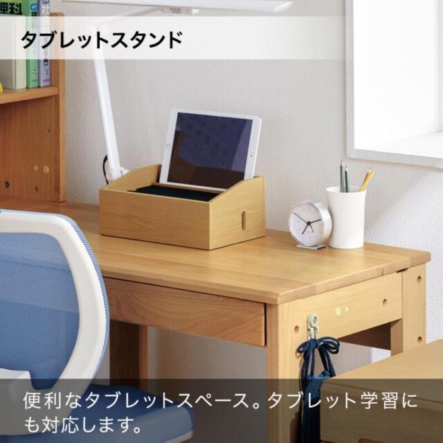 くろがね Simple+ スリムワゴン付き 書棚付き LEDライト付き デスクマット付き ミディアム木目 足元ゆったり シンプルプラス 勉強机 コンポーネントデスク
