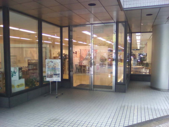 コイズミファニテック・ショールーム大阪