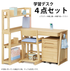 大塚家具製造販売・トライアングル4点セット