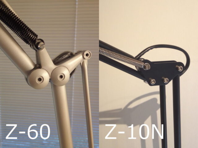 Z-60とZ-10Nのアームの関節部の違い