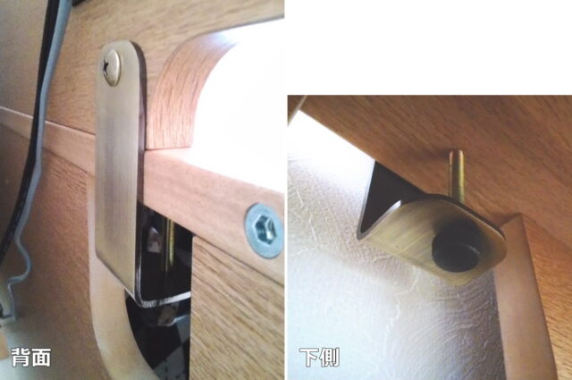 浜本工芸・No.09デスク＋No.89ロータイプブックスタンドの取り付け部（背面と下面）