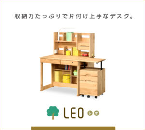 リビンズ・キヅク・レオ