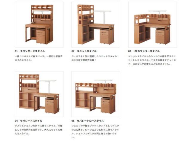 コイズミファニテック・ステップアップデスクM(WDスペシャル)
