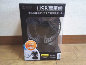 サンワサプライ・USB扇風機 卓上扇風機 首振りタイプ USB-TOY56BK2