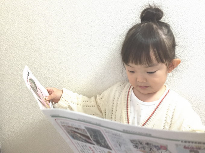 新聞を読む子供・イメージ