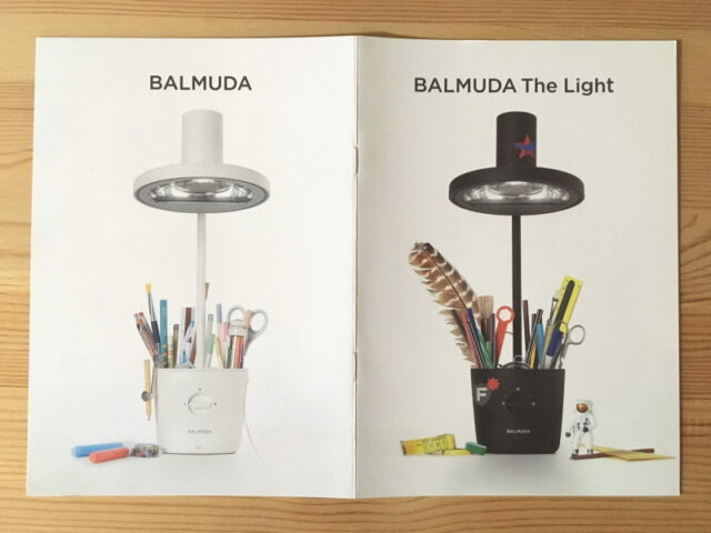 BALMUDA The Light L01A-WH/-BK