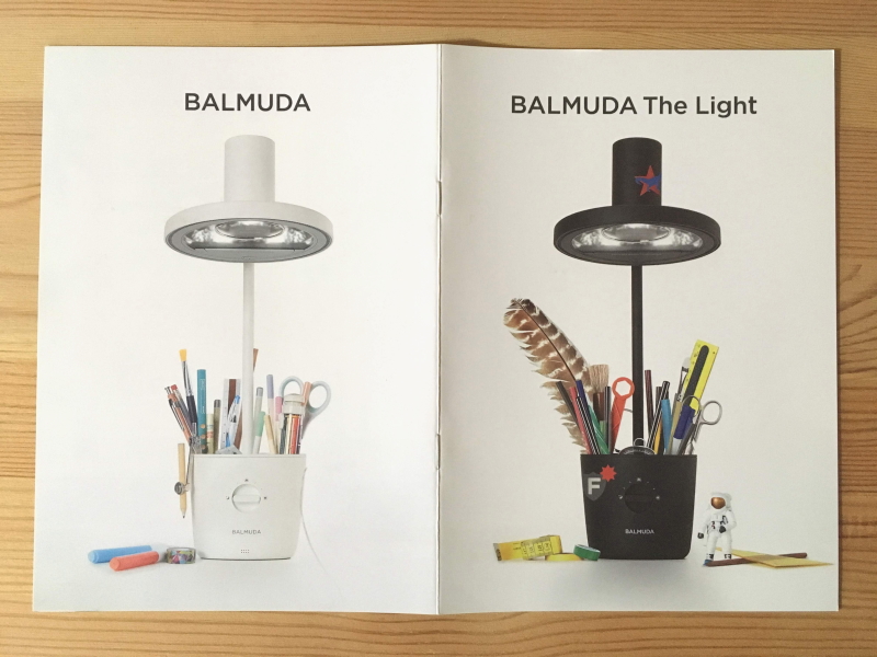 残念賞！バルミューダのLEDデスクライト「BALMUDA The Light」 | 学習