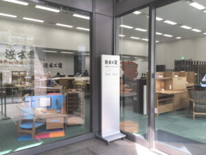浜本工芸・大阪ショールーム