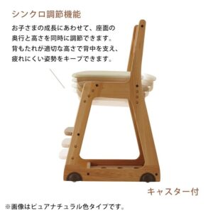イトーキ・木製チェア KM76