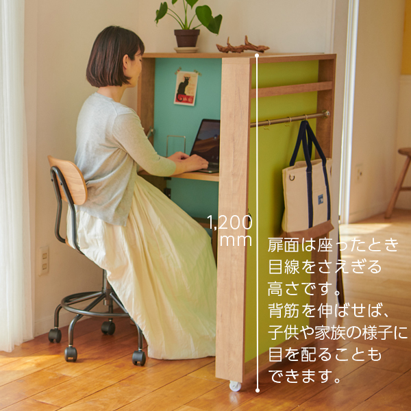 イトーキ・ONOFF(オノフ)