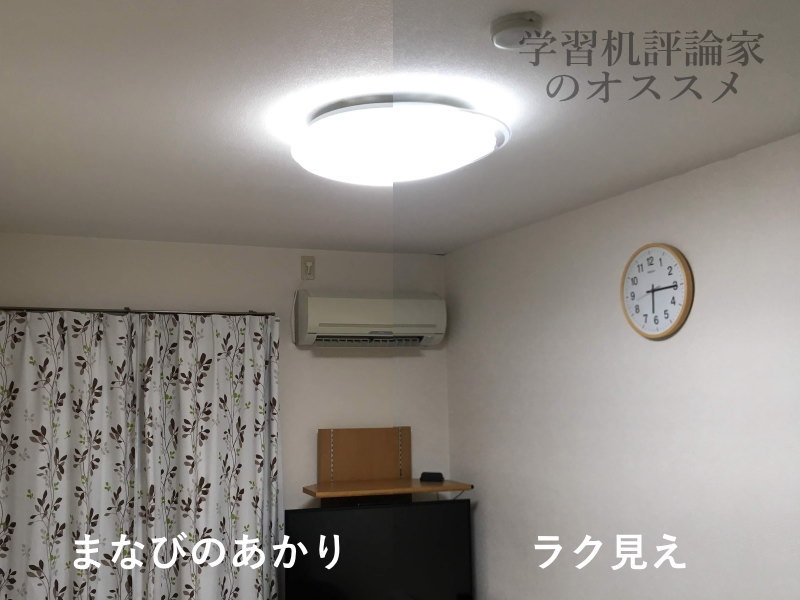 【大阪買い】[新品/送料無料] 日立 LEDシーリングライト ハイグレード ラク見え ~10畳 調光・調色 日本製 LEC-AHR1000UAZ 洋風