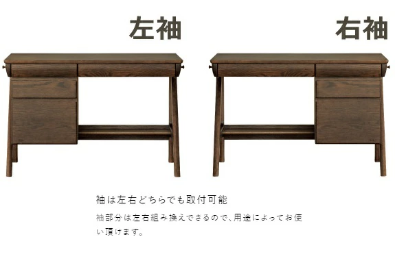 浜本工芸・No.6980デスク