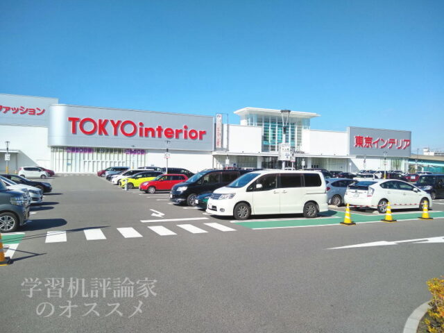 東京インテリア家具大阪本店