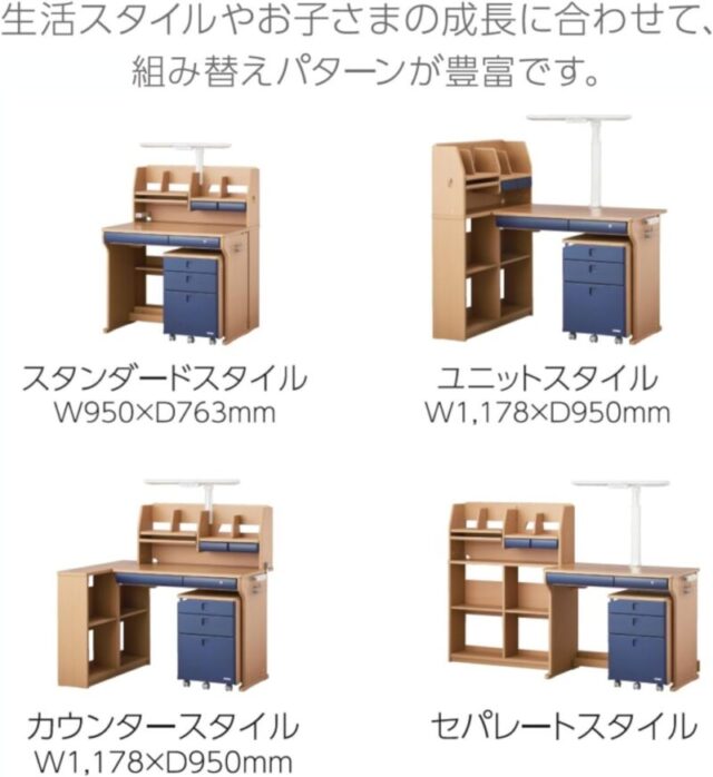 KOIZUMI(コイズミ) CDコンパクト ステップアップデスク 学習机 勉強机 組替デスク カラーデスク サイズ:W950×D763×H1,191mm CDR-987WWLB ライトブルー 2025年型