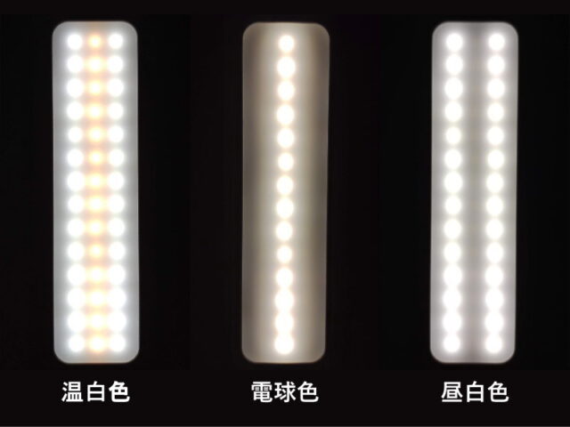 ニトリ・USB充電式ポータブル LEDデスクライト「DX-SX20WH」は3段階調色