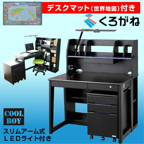 くろがね工作所・クールボーイYTA-20