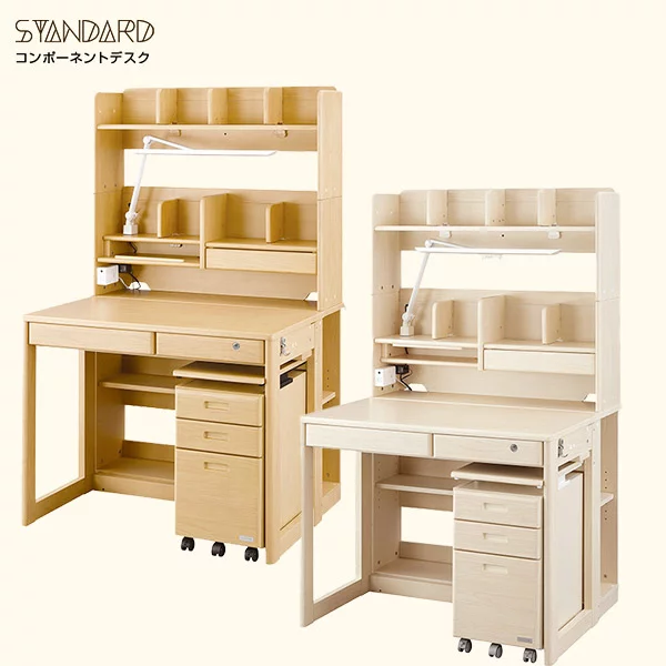 くろがね 学習机 スタンダードシリーズ ハイタイプ 天アップスリムワゴン 足元ゆったり 　SCD23AWH SCD23ANH