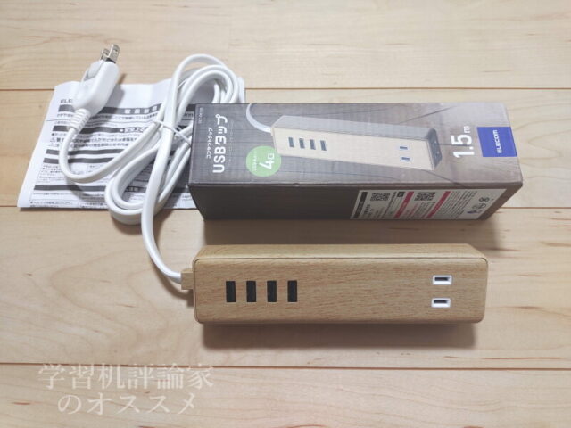 エレコム・USB電源タップECT-0415O