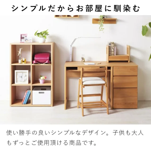 堀田木工所・サージュ