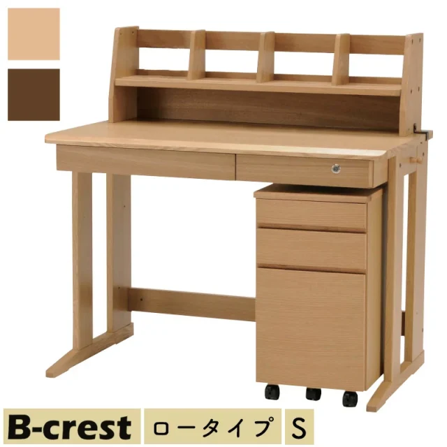 ヒカリサンデスク・B-クレスト