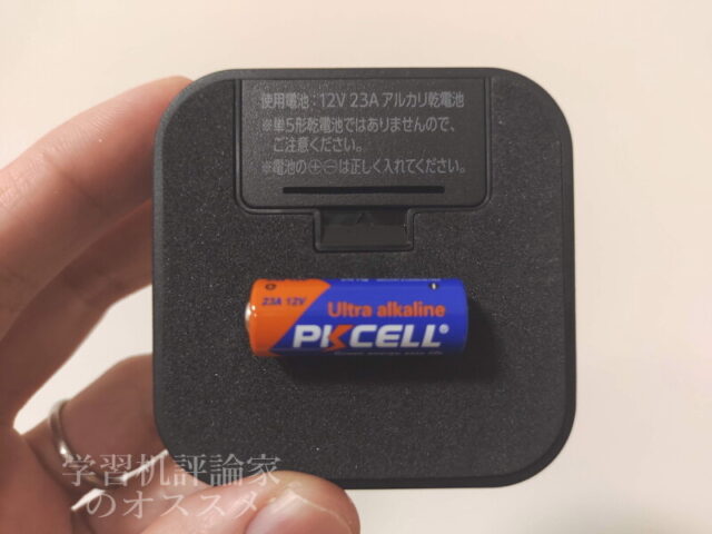 アイリスオーヤマ・デスクライトT型 クランプタイプ LDL-TCDL-Bはリモコンの電池が特殊