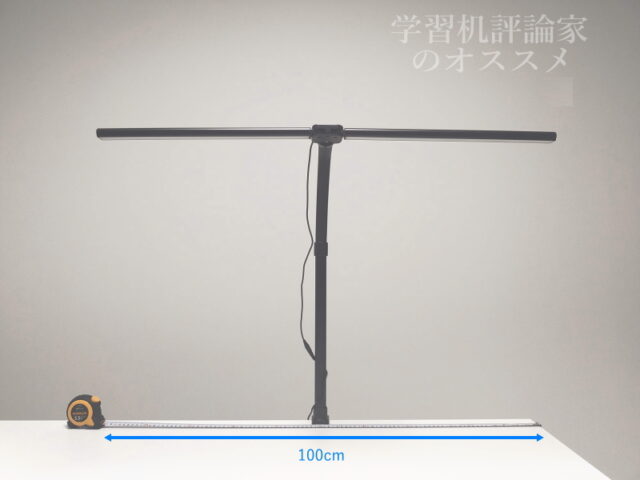 Huizhou・ダブル光源LEDデスクライトLS03は超ワイドな幅79cmのシェード