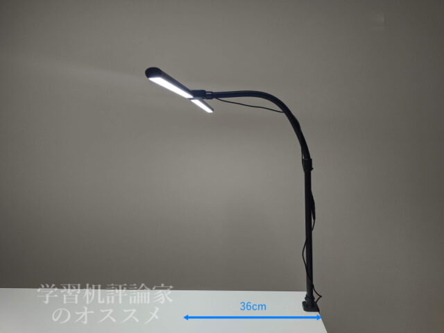 Huizhou・ダブル光源LEDデスクライトLS03のアーム総延長は79cm
