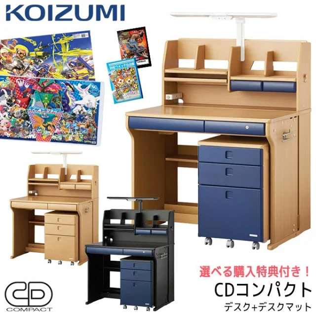 コイズミファニテック・CDコンパクト