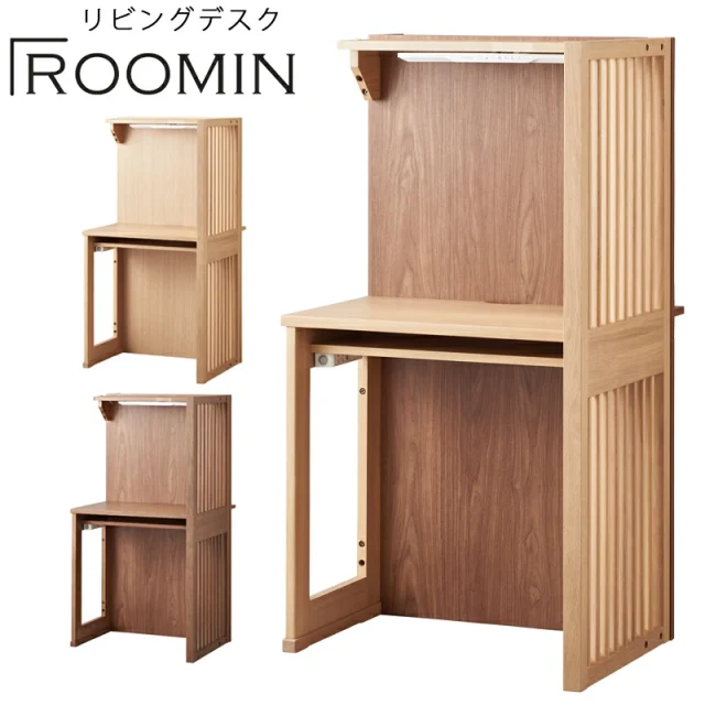 コイズミファニテック・ルーミン