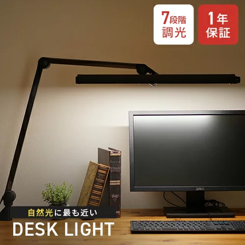 ほぼ自然光の高演色Ra99！新型Zライト「Z-Chroma」発売 | 学習机評論家