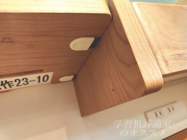 堀田木工所・フィーロの上棚棚板の棚ダボ