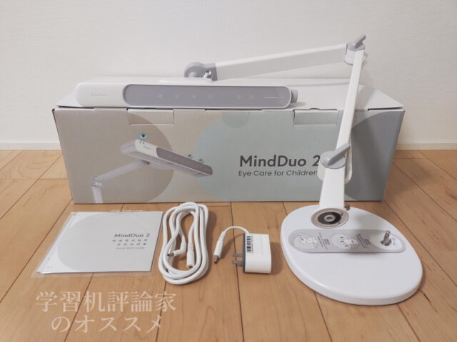 BenQ・MindDuo 2 学習用デスクライト AR21 ホワイト