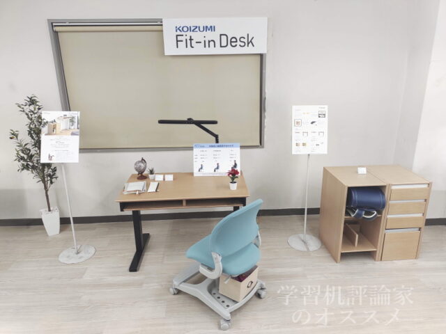 電動昇降デスク「Fit-in Desk」Famio（ファミオ）