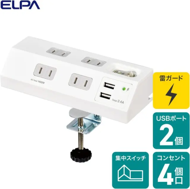 エルパ(ELPA) 卓上電源タップ USB付き クランプ固定 集中スイッチ 雷ガード付き WLS-DS4232SUA(W)