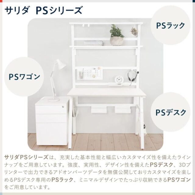イトーキ サリダ PSラック ホワイト PSデスク専用ラック【幅100cm×奥行22.5cm×高さ165cm / 横揺れに強い頑丈設計/マグネット対応フレーム / 3Dプリンター出力可能・アドオンパーツ対応/デスク周りを整理整頓 】背面ラック YPS-R1016-WH
色:ホワイト
サイズ:サリダPSシリーズ