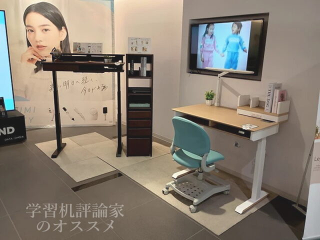 コイズミファニテックの電動昇降デスク「フィットインデスク」レノス&ファミオ