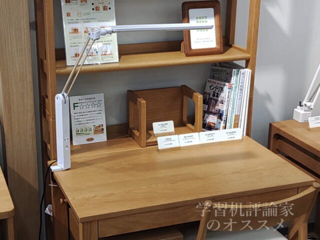 浜本工芸・No.28デスク＋デスクライトC3651