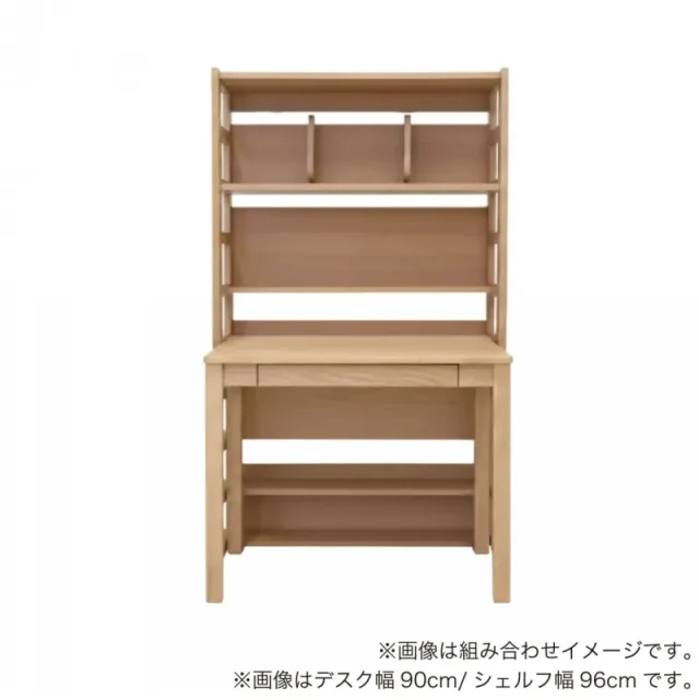 島忠ホームズ・平机　デスク　Ａｌｄａ　アルダ　幅９０cm×奥行５５cm