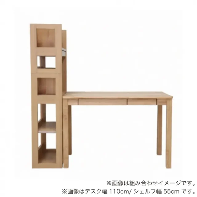 島忠ホームズ・ユニットシェルフ　Ａｌｄａ　アルダ　［ホームズオリジナル］