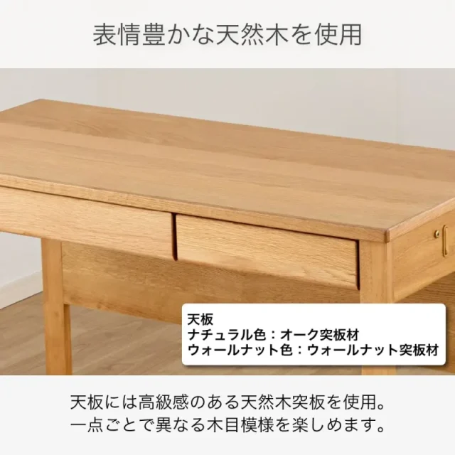 島忠ホームズ・デスク　マグラル　幅１０５ｃｍ　ＮＡ