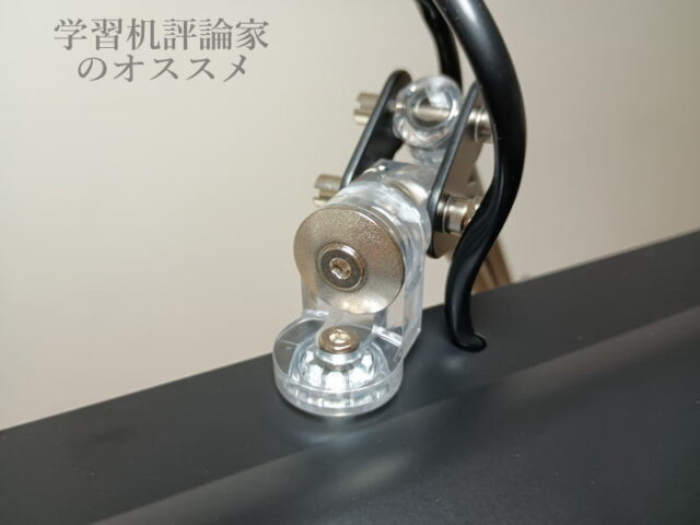 山田照明・Z-10GBのアームの関節にはクリアパーツが使われている