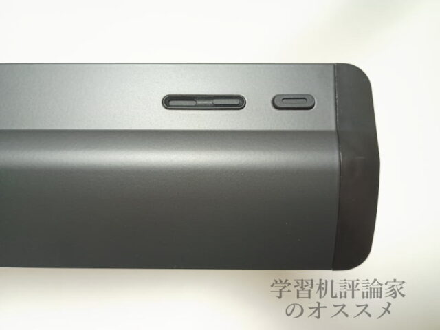 山田照明・Z-10Gは電源ボタンと調光ボタンが独立