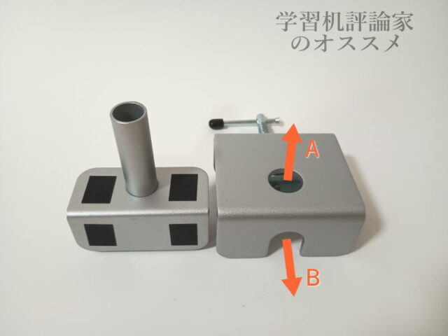 山田照明「Z-C2 SL」は軸挿入部をスイッチできる構造