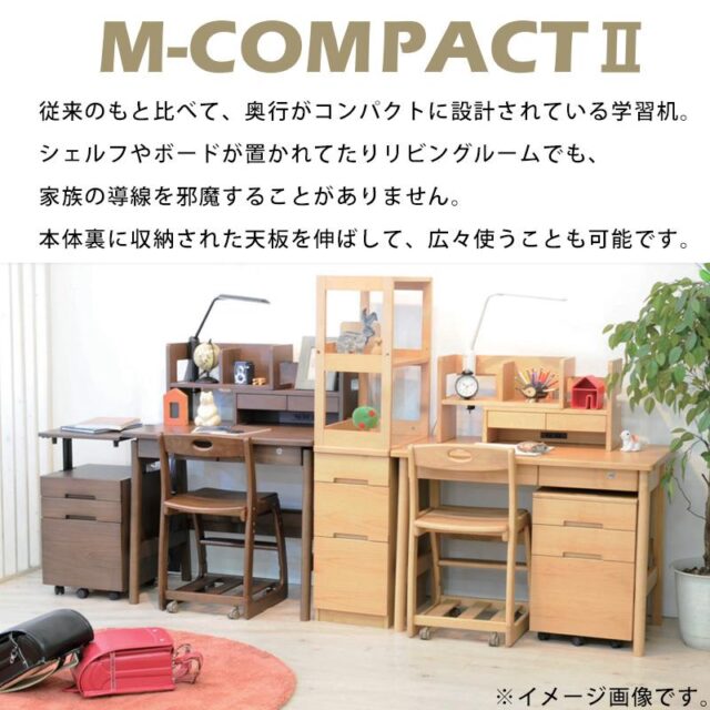 ヒカリサンデスク（光製作所）・M-*コンパクト2
