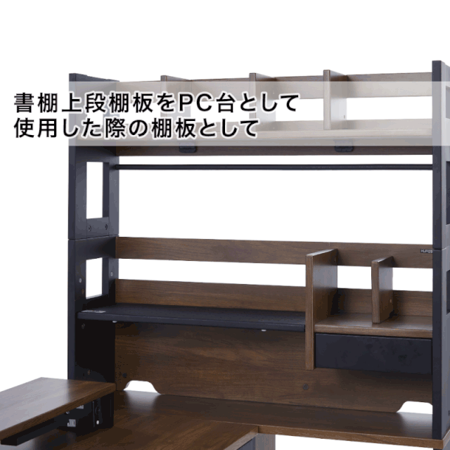 くろがね工作・TheデスクCDハイタイプの棚板にもなるスチール有孔パネル